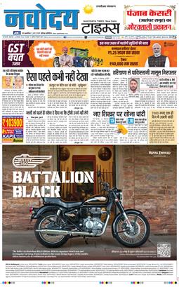 THE NAVODAYATIMES NCR MAIN 2025-09-30