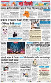 Main Edition 2025-09-30