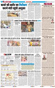 Gurgaon 2025-09-30