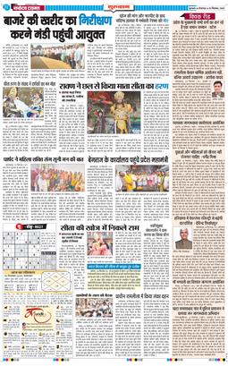 Gurgaon 2025-09-30