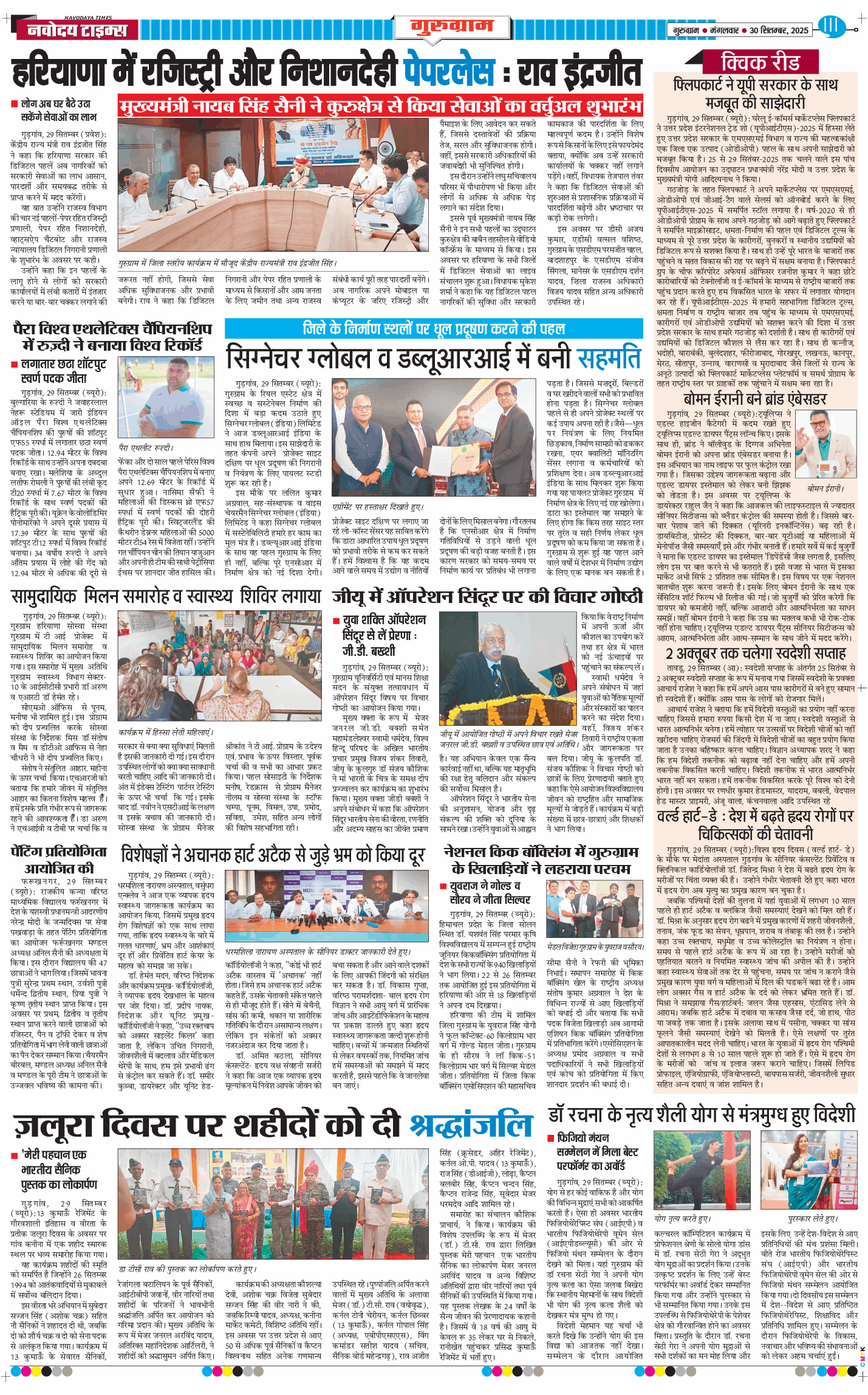 Gurgaon 2025-09-30