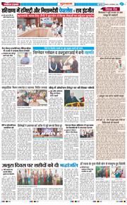 Gurgaon 2025-09-30