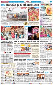 Main Edition 2025-09-30