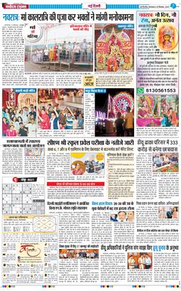Main Edition 2025-09-30
