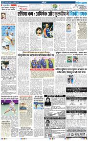 Main Edition 2025-09-30