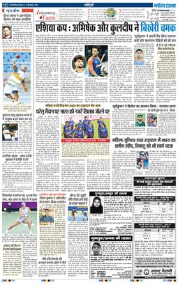 Main Edition 2025-09-30
