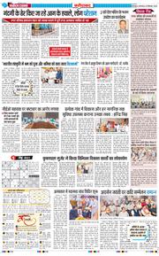 Faridabad 2025-09-30