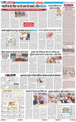 Faridabad 2025-09-30