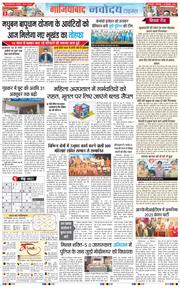 Ghaziabad 2025-09-30