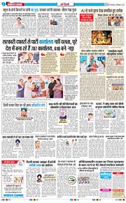 Main Edition 2025-09-30