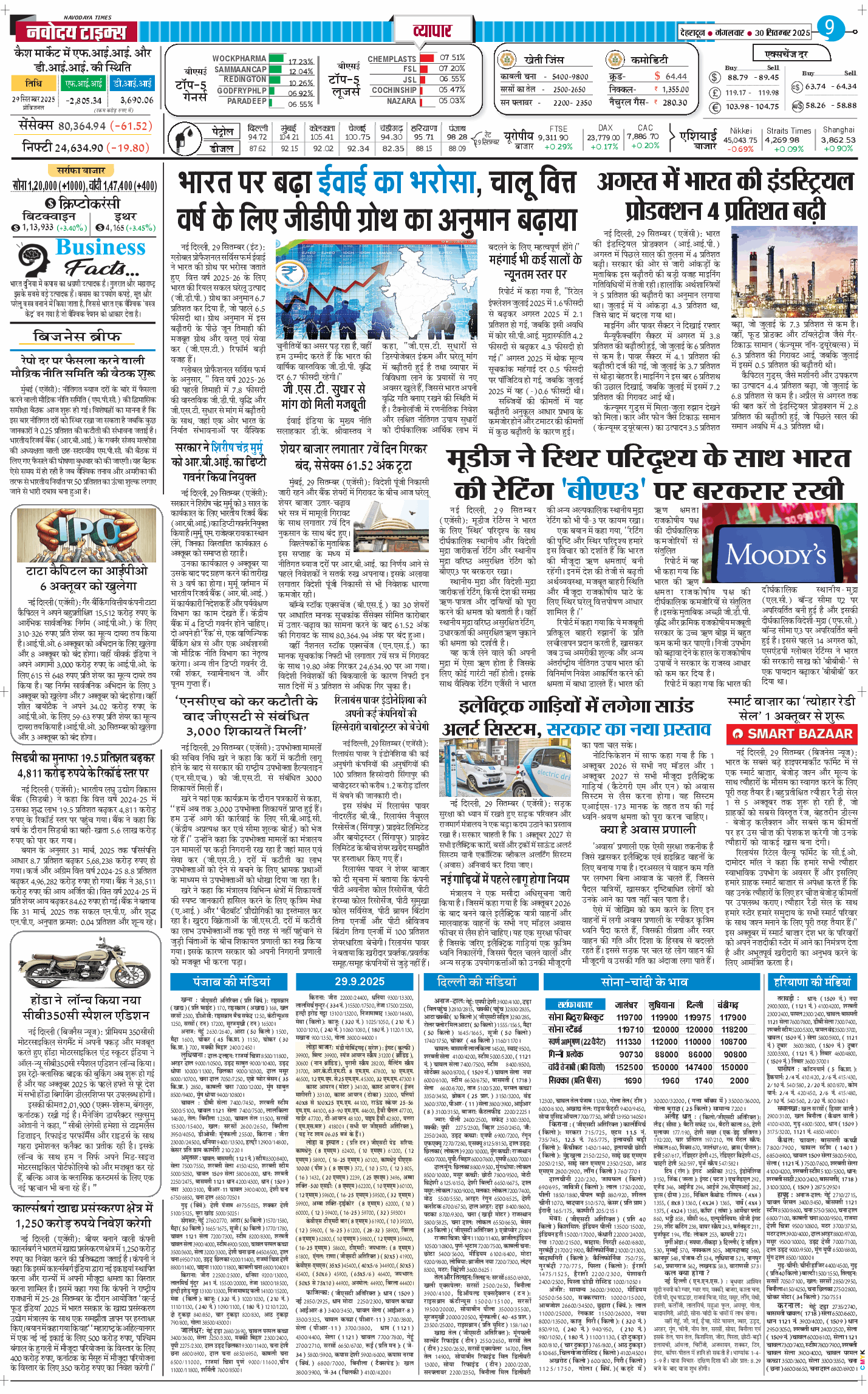 THE NAVODAYA TIMES MAIN UTTARAKHAND AND DEHRADUN 2025-09-30
