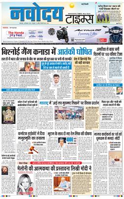 Main Edition 2025-09-30