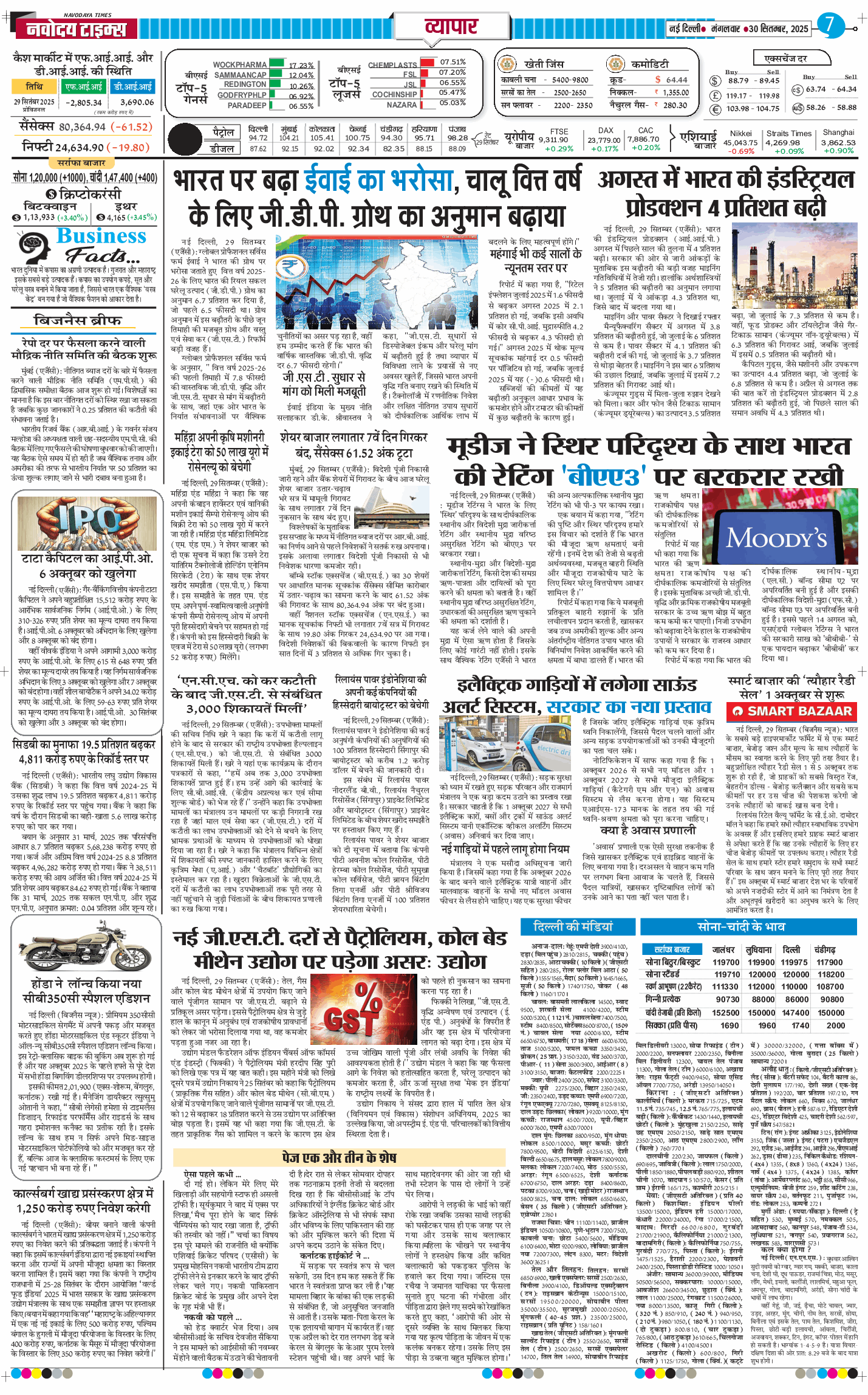 THE NAVODAYATIMES NCR MAIN 2025-09-30