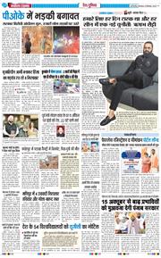 Main Edition 2025-09-30