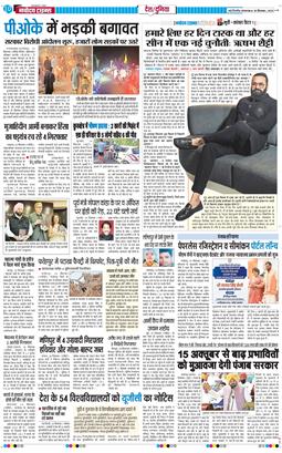 Main Edition 2025-09-30