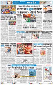 Main Edition 2025-09-30