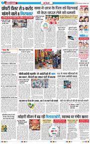 Main Edition 2025-09-30