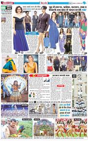 THE NAVODAYA TIMES MAIN UTTARAKHAND AND DEHRADUN 2025-09-30
