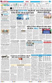 THE NAVODAYA TIMES MAIN UP 2025-09-30