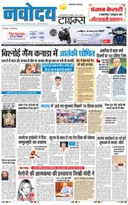 THE NAVODAYATIMES NCR MAIN 2025-09-30
