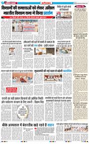 Faridabad 2025-09-30