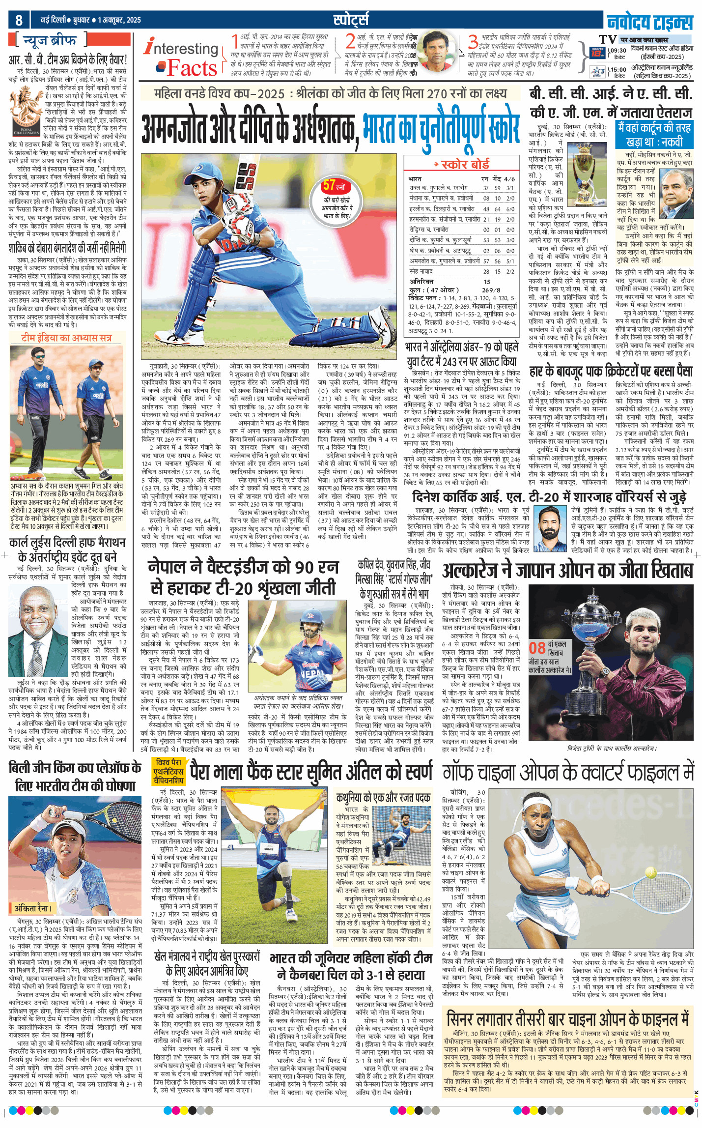 THE NAVODAYATIMES NCR MAIN 2025-10-01