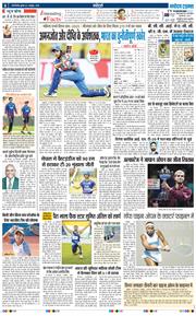 THE NAVODAYATIMES NCR MAIN 2025-10-01