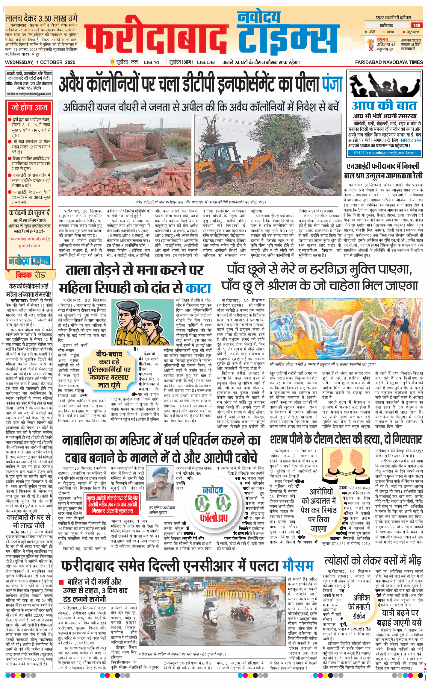 Faridabad 2025-10-01