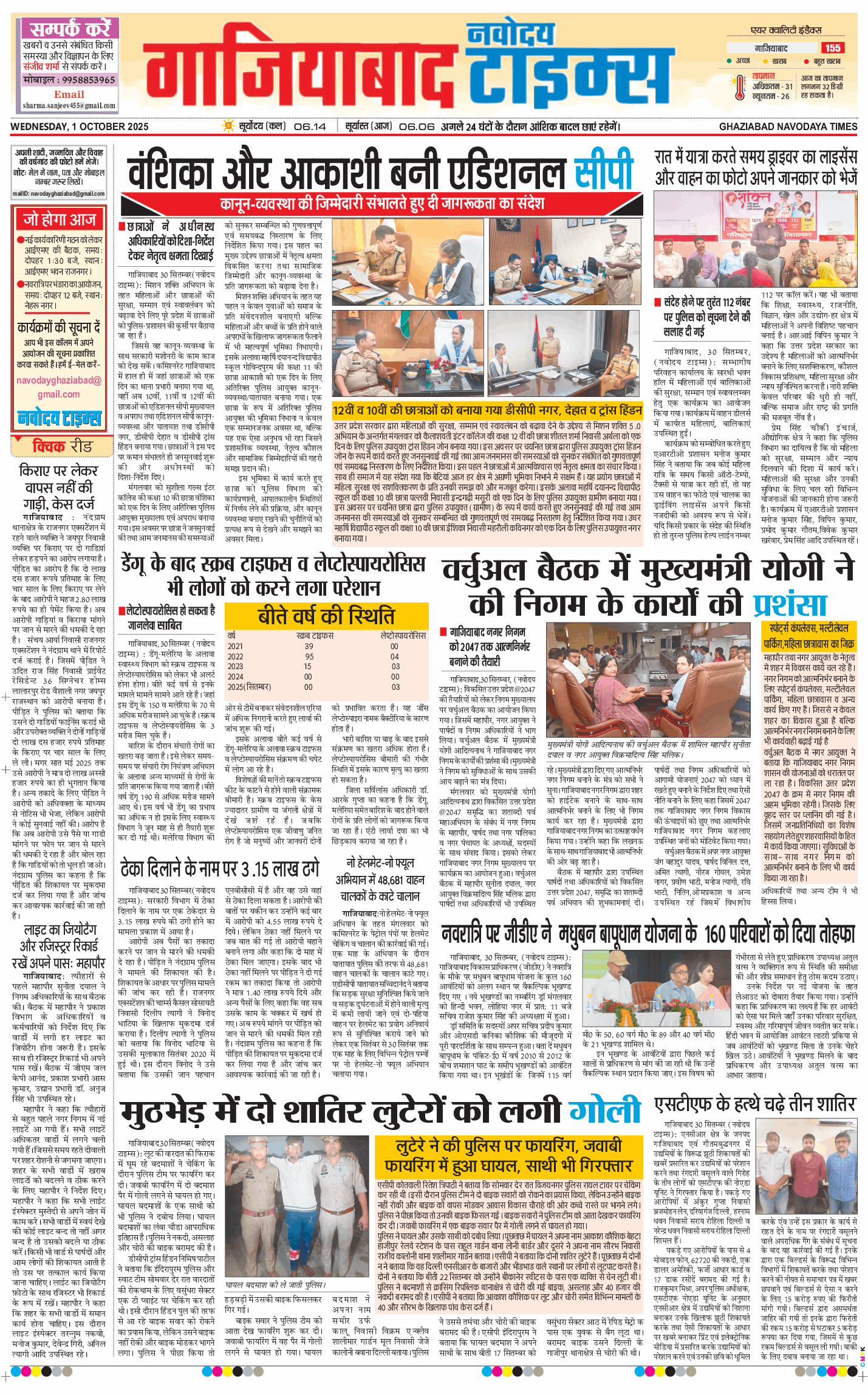 Noida 2025-10-01