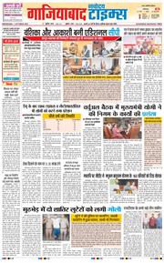 Noida 2025-10-01