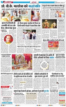 Main Edition 2025-10-01