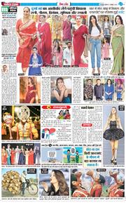 THE NAVODAYA TIMES MAIN UTTARAKHAND AND DEHRADUN 2025-10-01
