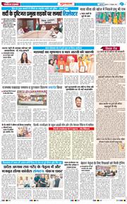 Gurgaon 2025-10-01