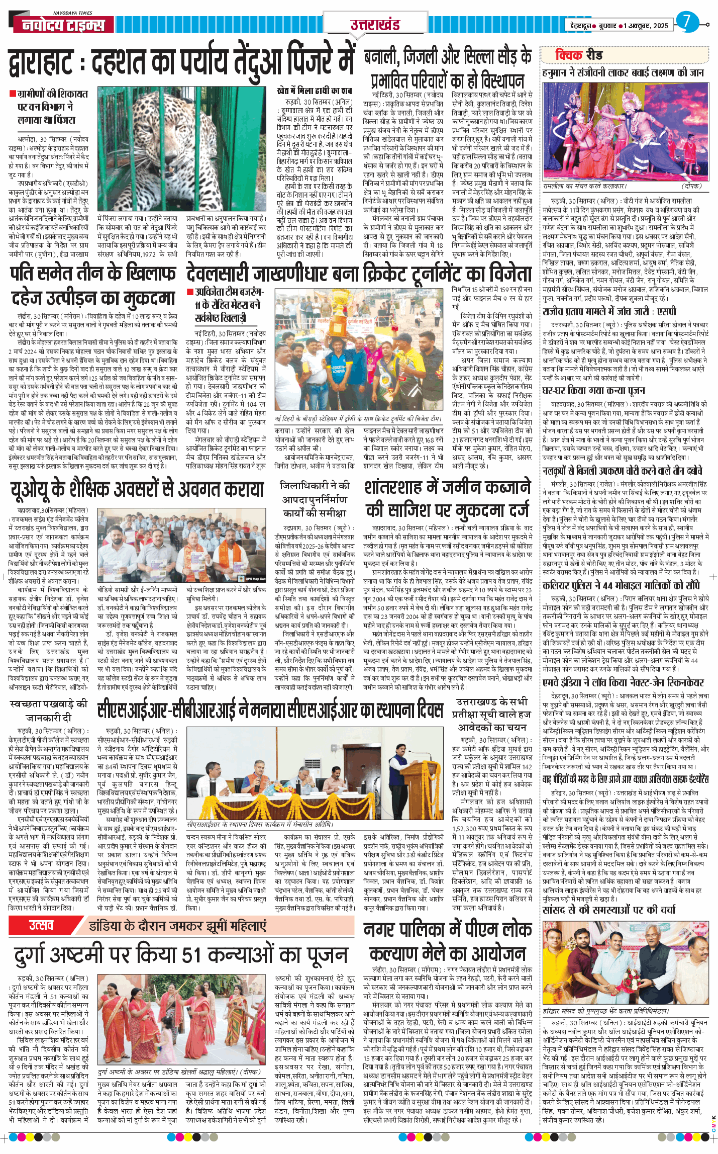THE NAVODAYA TIMES MAIN UTTARAKHAND AND DEHRADUN 2025-10-01