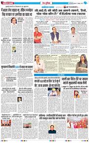Main Edition 2025-10-01