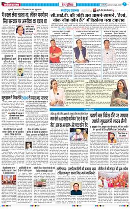 Main Edition 2025-10-01