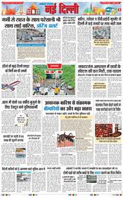 Main Edition 2025-10-01