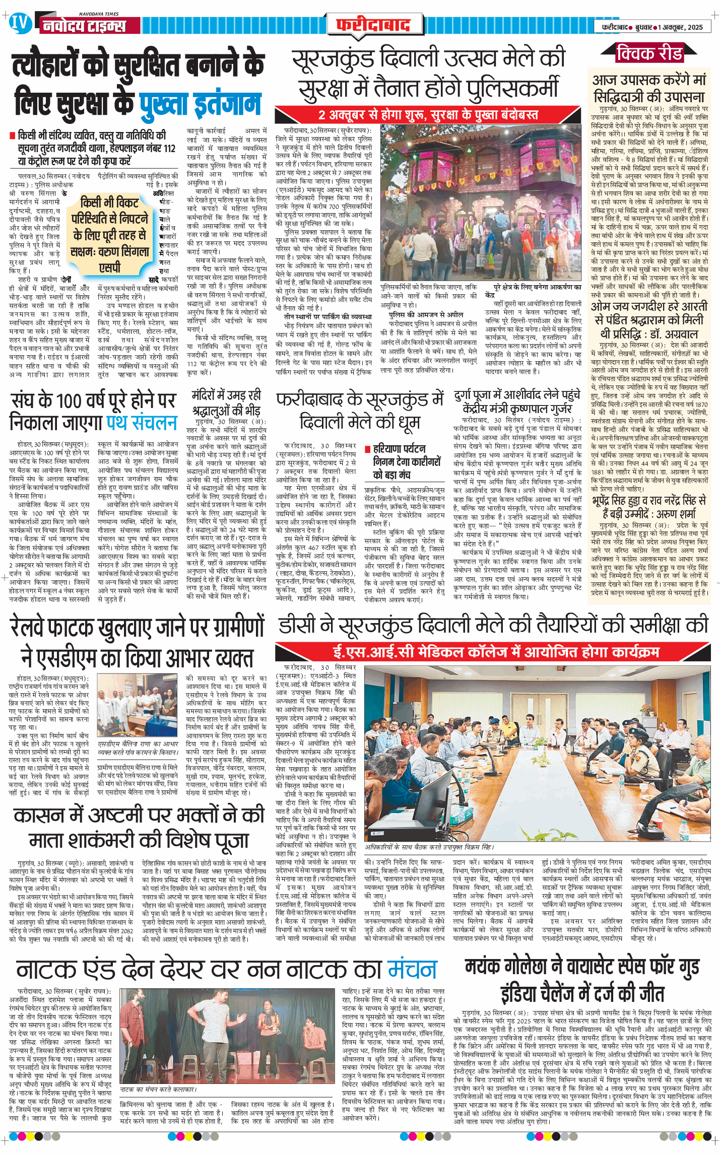 Faridabad 2025-10-01