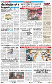 Faridabad 2025-10-01
