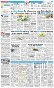 THE NAVODAYA TIMES MAIN UTTARAKHAND AND DEHRADUN 2025-10-01