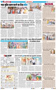 Gurgaon 2025-10-01