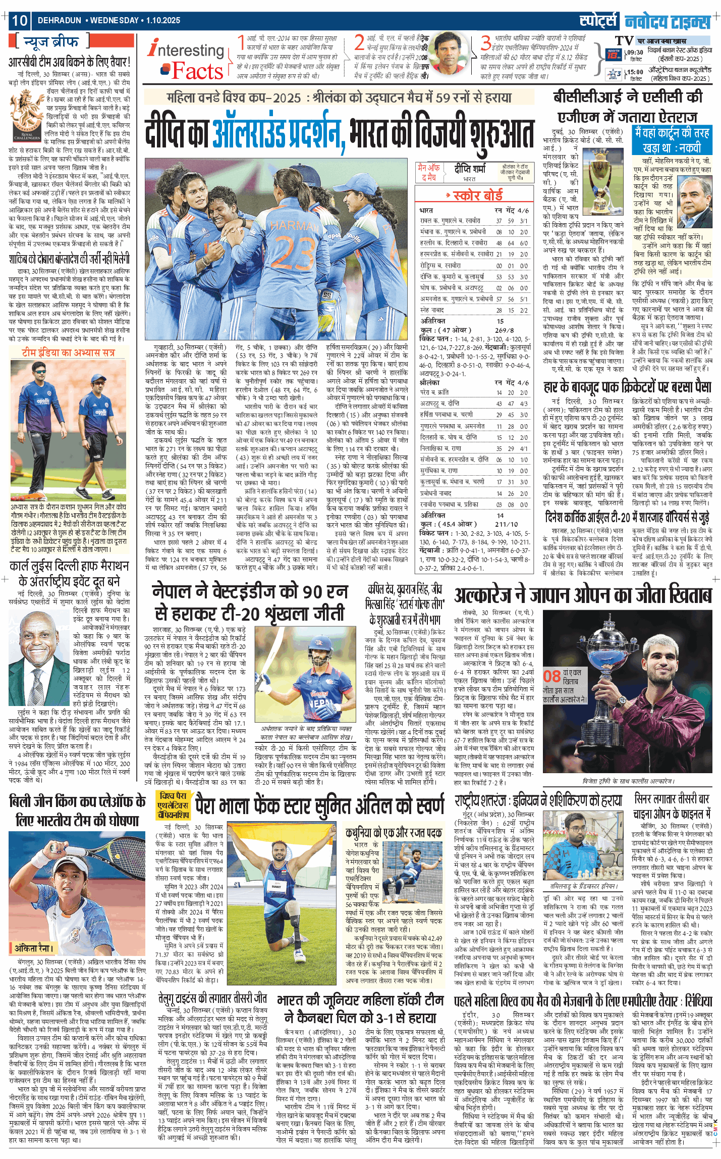 THE NAVODAYA TIMES MAIN UTTARAKHAND AND DEHRADUN 2025-10-01
