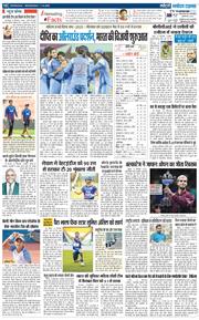 THE NAVODAYA TIMES MAIN UTTARAKHAND AND DEHRADUN 2025-10-01