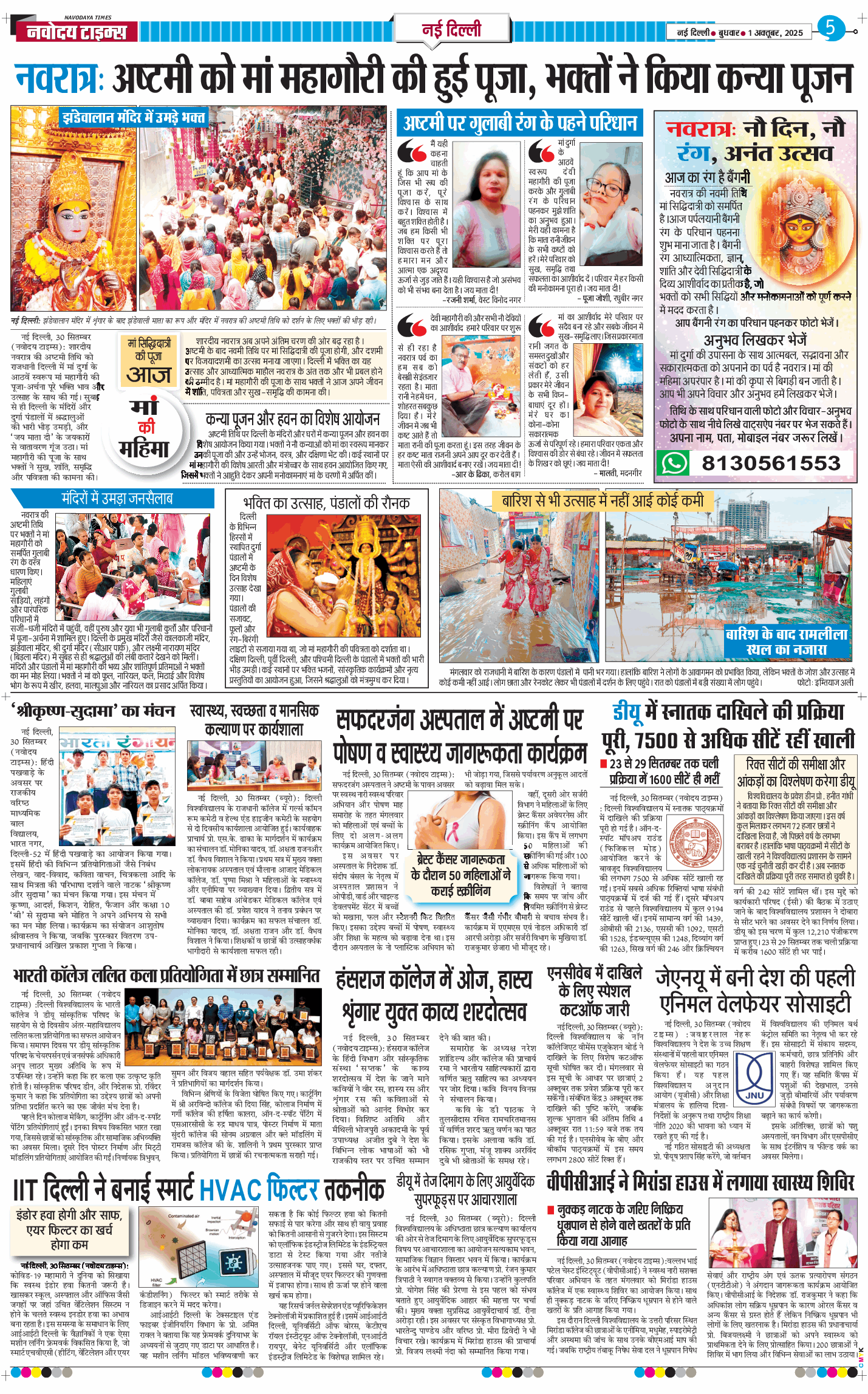 Main Edition 2025-10-01
