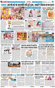Main Edition 2025-10-01