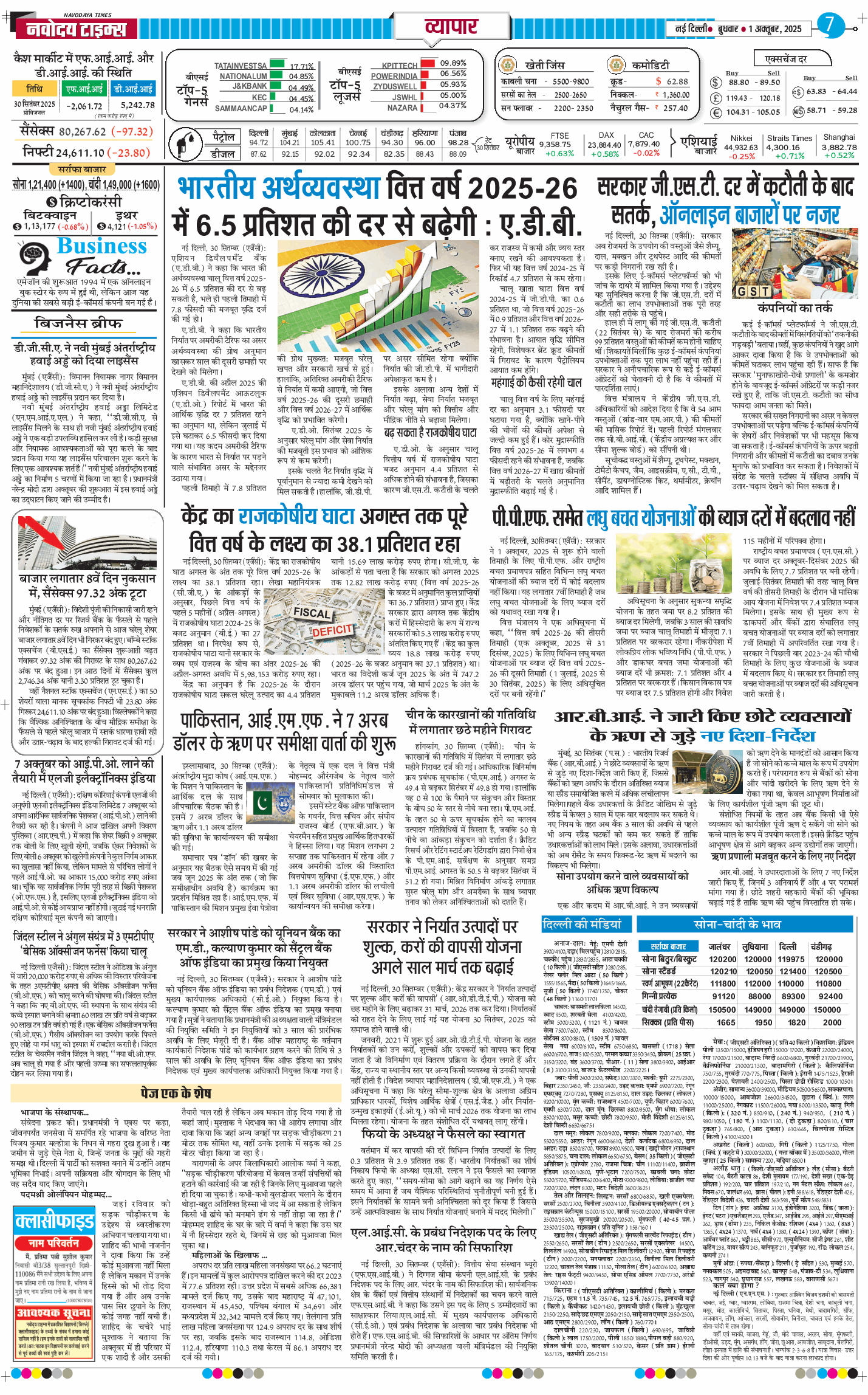 THE NAVODAYATIMES NCR MAIN 2025-10-01