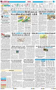 THE NAVODAYATIMES NCR MAIN 2025-10-01