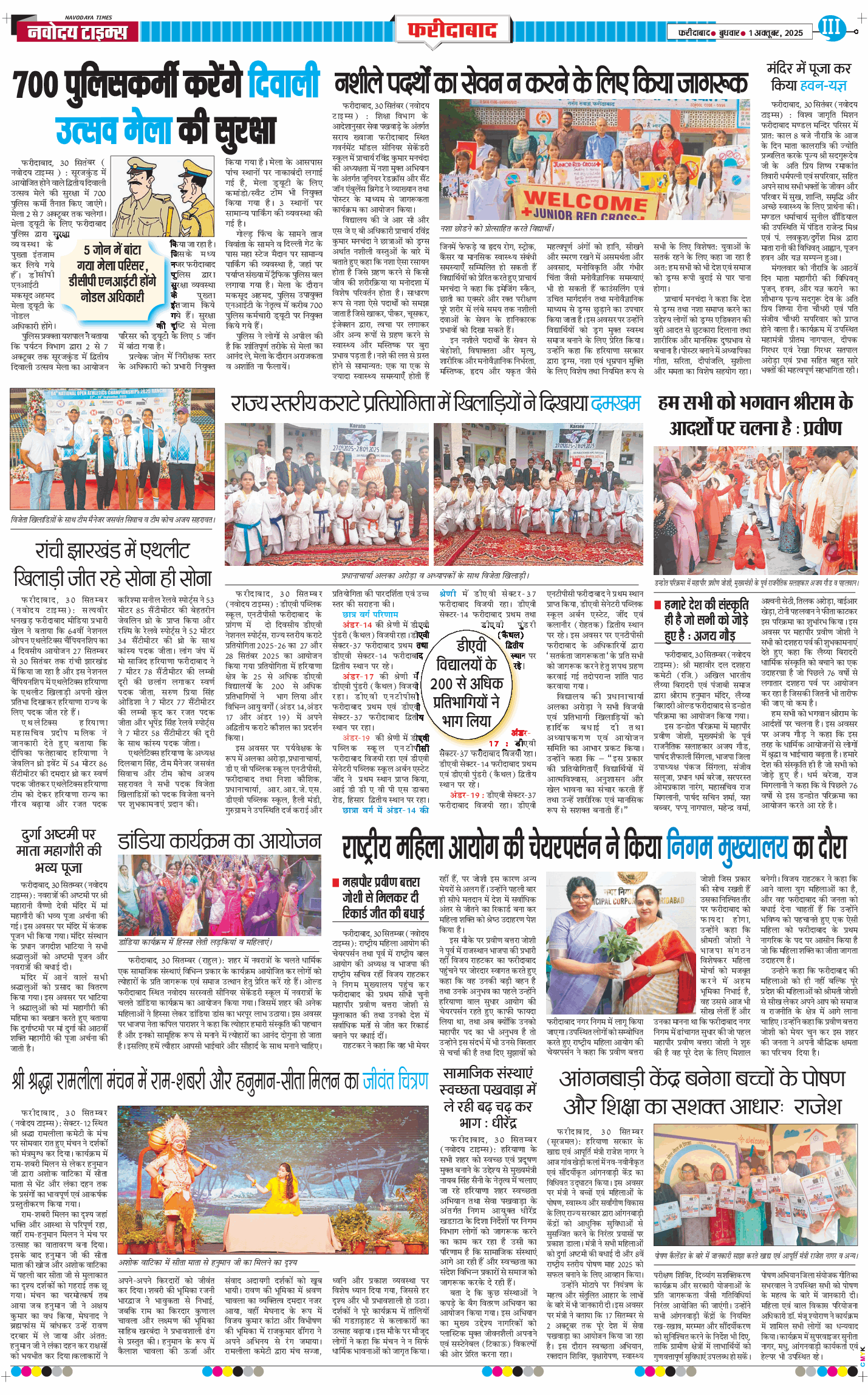 Faridabad 2025-10-01