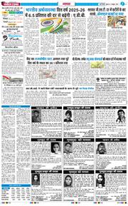 Main Edition 2025-10-01