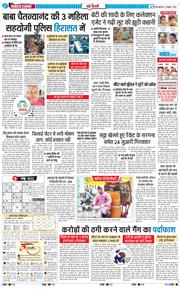 Main Edition 2025-10-01